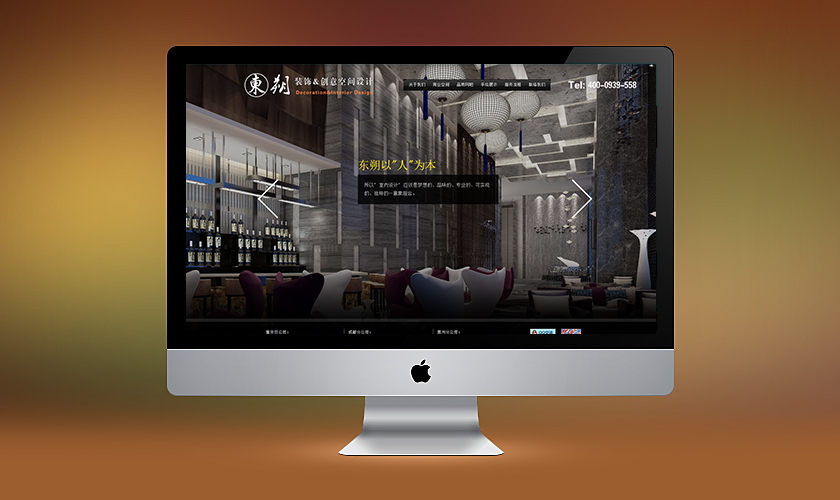 ��³�����춫˷װ�ι������޹�˾