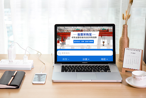 ��³�����زɹ���